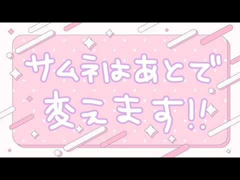 Kurumi Ch. 癒音くるみ