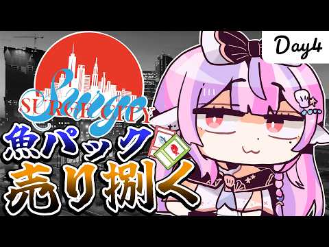 ごまふろこちゃ / Gomafu Rokocha