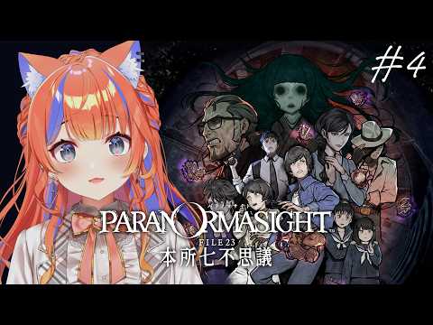 猫屋敷美紅 / Nekoyashiki Miku【にじさんじ】