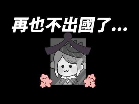 Marika Ch. 真理果