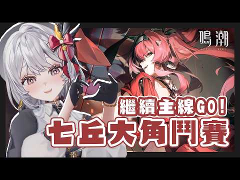 ReLive_灰妲 DaDa