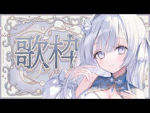 蒼星すい
