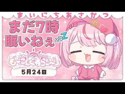 るる・らら・りりぃ / Ruru Rara Rily【そらびん】