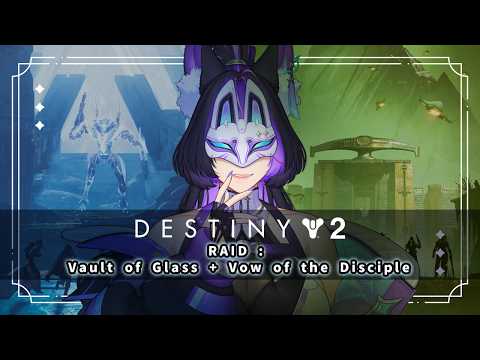 First Time Sherpa! - VOG + VOW【Destiny 2】