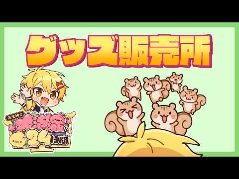 高生紳士