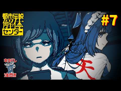 ひなの羽衣 / Hinano Ui