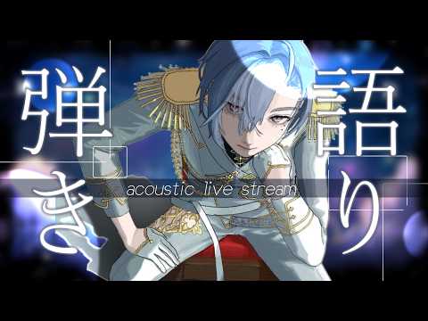 うらめちゃんねる /あおぎり高校
