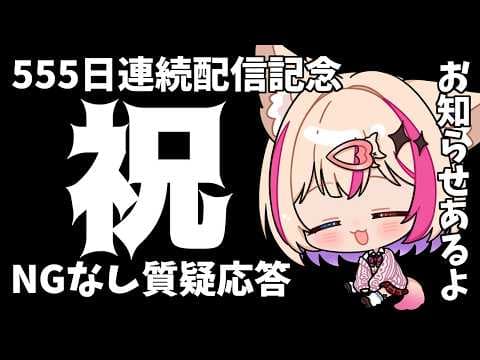 Mitora ch.紅羽ミトラ