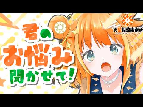天晴ほかる-Amanohare Hokaru-【ユニプロ】