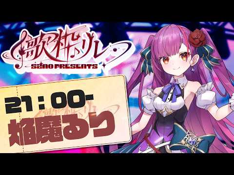 焔魔るり CH. / Ruri Enma