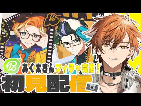 夏芽川アキ / Natsumegawa Aki
