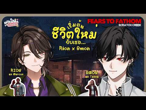 Bishamon Kuroneko Ch. / AStars Chrono prince