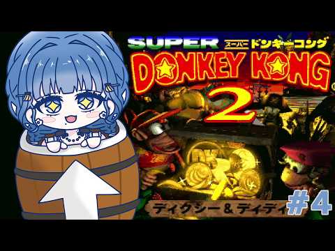 小々波いるか / Kokonami Iruka【にじさんじ】