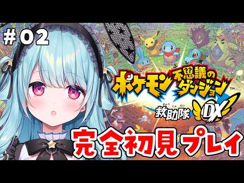 Supika ch. / 星乃すぴか