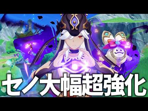 ねるめろ / Nerumero