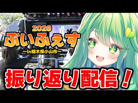 チョま
