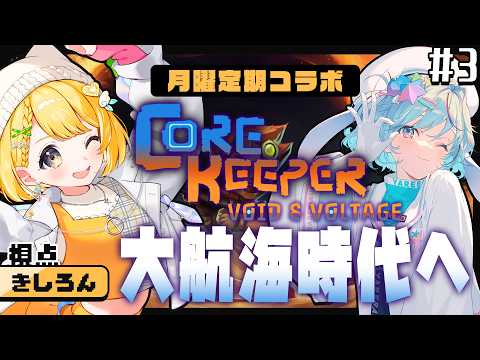 黄白レモ Lemo Ch.【ぶいじだい】