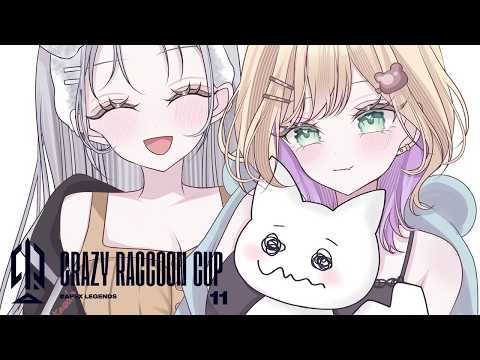 【 APEX 】CRカップスクリム1日目! #わんちゃんWIN 【 ぶいすぽっ!胡桃のあ 】