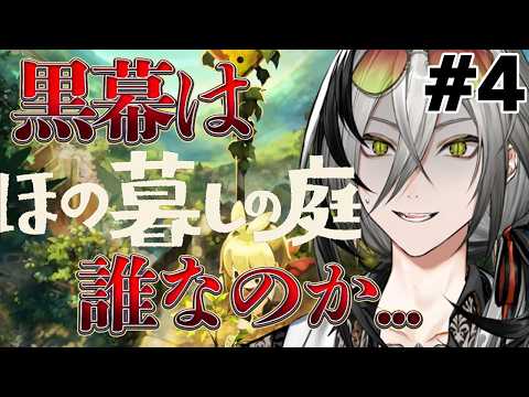 日裏クロ / Hiura Kuro