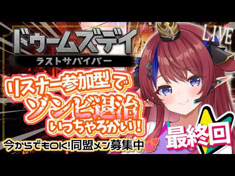 Azato Ch. 赤魔アザト