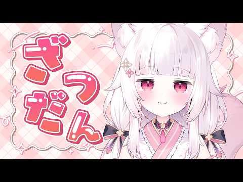 狐白うる / Kohaku Uru - UltraLMTM