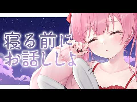 天使エル / Amatsuka Eru Ch. 