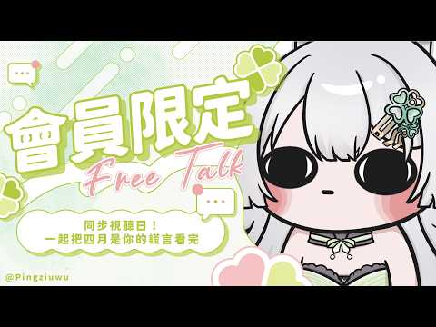 雪Koyuki Channel