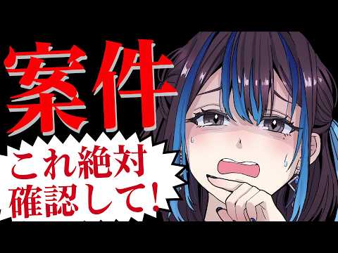 Rei Ch. 悠針れい