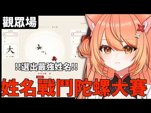 Inori Ch.秋月祁