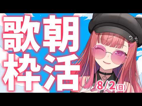 春歌みこと Mikoto Haruka【シアーミュージックV】