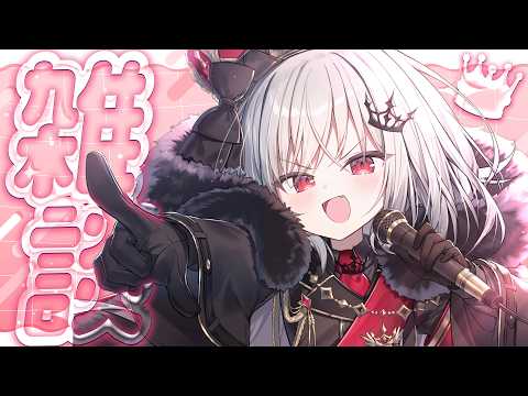 領国つかさ / Tsukasa Ryogoku