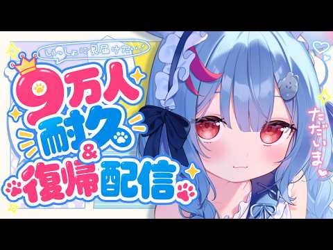 Ume Ch. 狛犬うめ