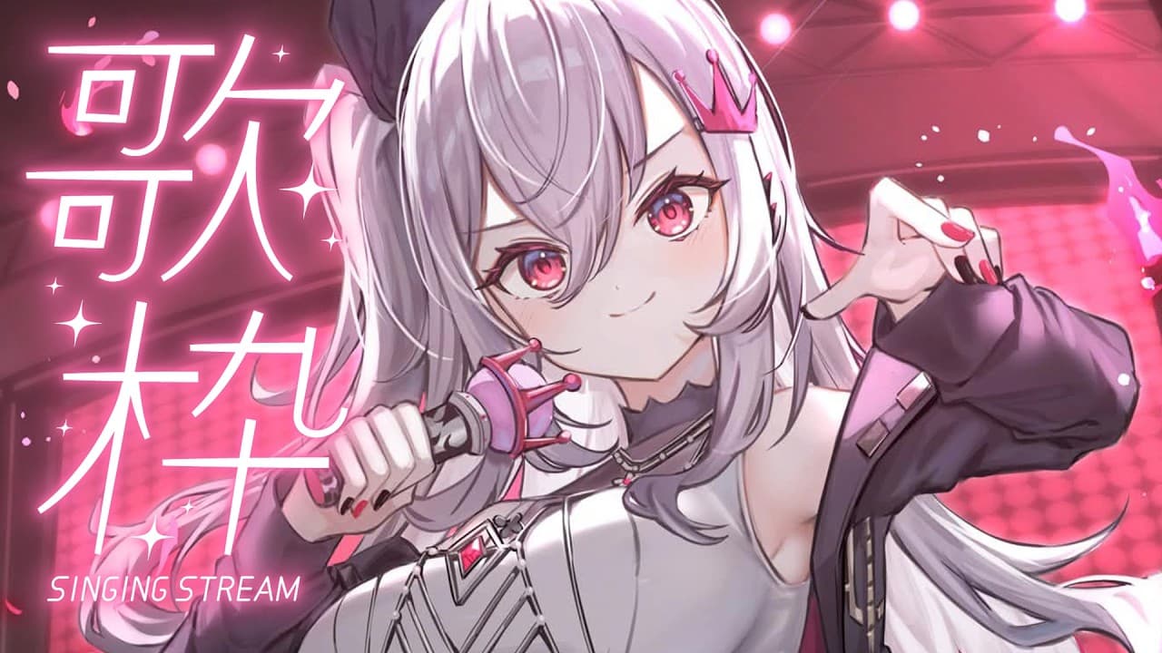 深夜歌枠♡【ホロライブ DEV_IS 響咲リオナ】