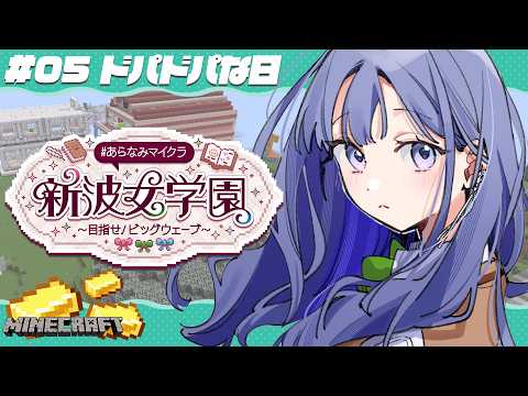 先斗寧 / Ponto Nei 【にじさんじ】