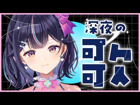 兎佐美*Usami Channel