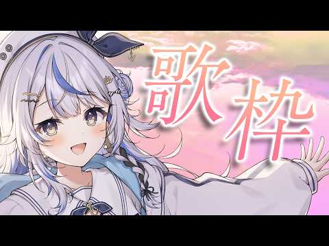 汐空なみり / Namiri Ch.