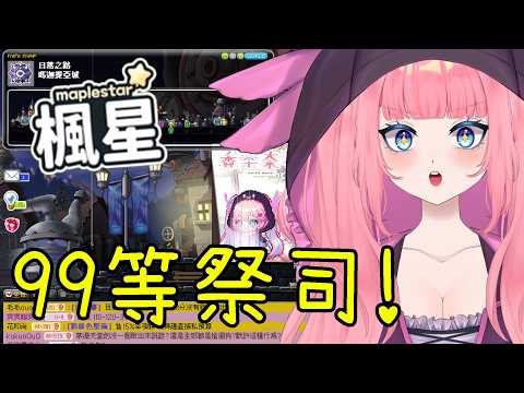 Vanilla Nyoro 香草奈若 【浪海數位 RiyarDigital所屬】