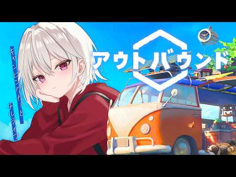赤衣アカメ Akame Ch.