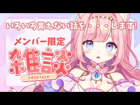 海月シェル Shell Ch.