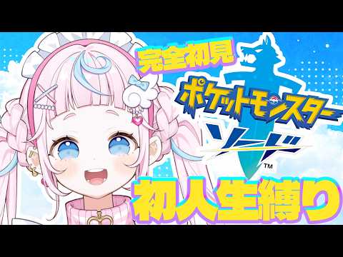 ぷりん・らら・もーど / Purin･Lala･Mode【にじさんじ】