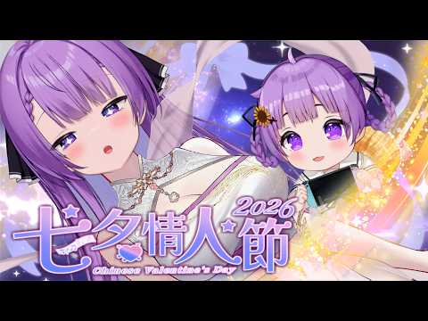 Otsuka Ray ch.乙夏れい