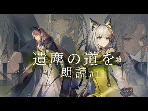 春水レイ / Shunsui Rei