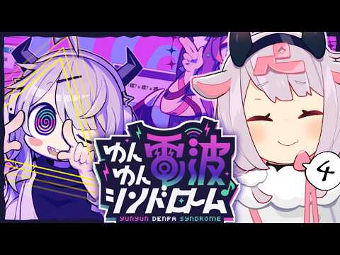 ぺ。tube / ペケこ