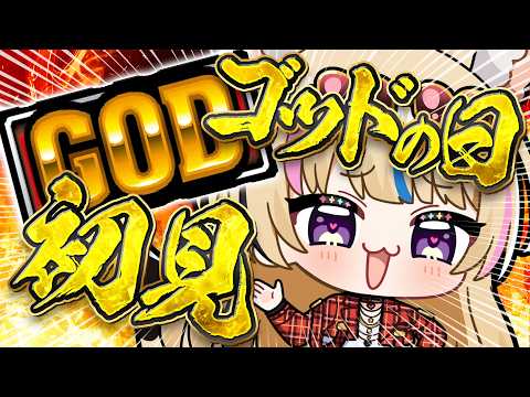 Polka Ch. 尾丸ポルカ
