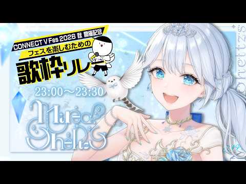 Mirea Sheltzs／ミレア・シェルツ