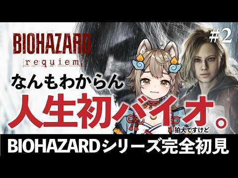 雨庭やえ / AMENIWA YAE