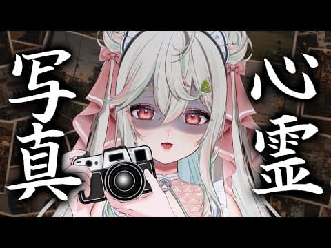 緑青くれは / Kureha Channel【ななしいんく】