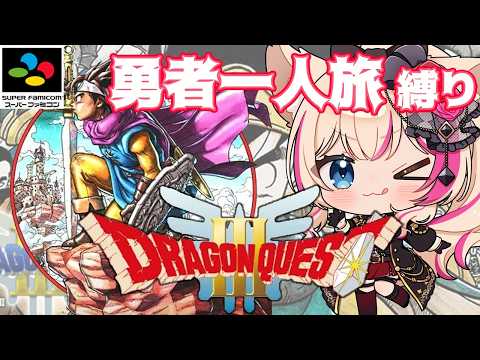 Mitora ch.紅羽ミトラ