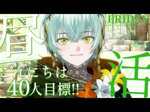 翠星アスト / Asuto Suiboshi