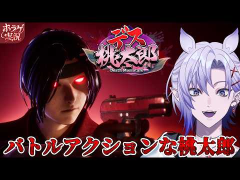 紡生ムルクch. Tsumugi Murk 